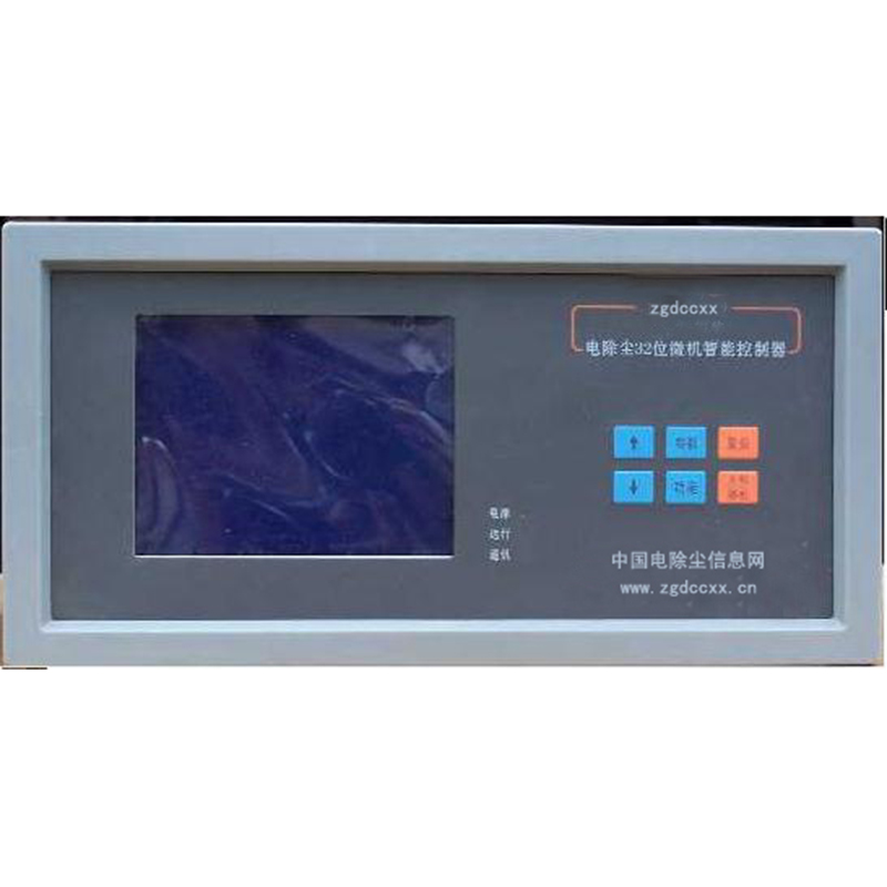 衡东HP3000型电除尘 控制器